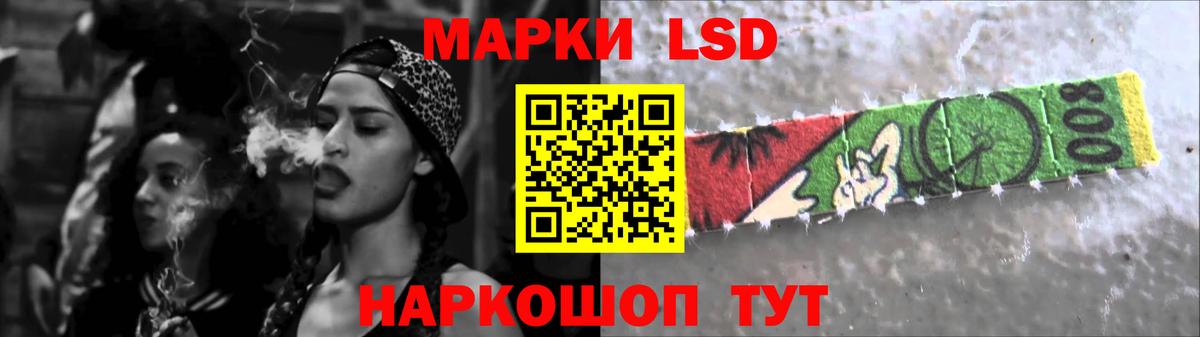 LSD-25 экстази кислота  Вход с VPN  Лсд 25 экстази    зеркало  Заречный  Лсд 25 экстази кислота 