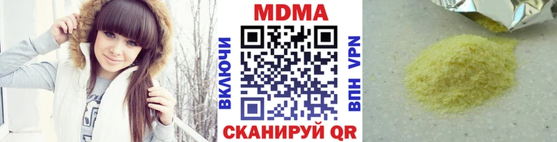 MDMA crystal  Заречный 