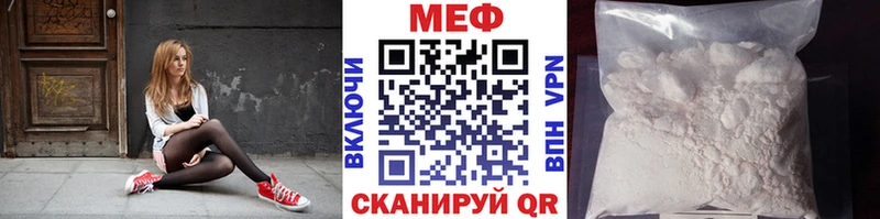 МЕФ кристаллы  как найти закладки  kraken онион  Заречный 
