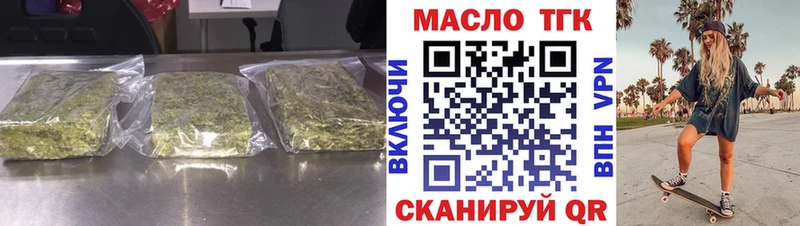 Дистиллят ТГК Wax  Заречный 
