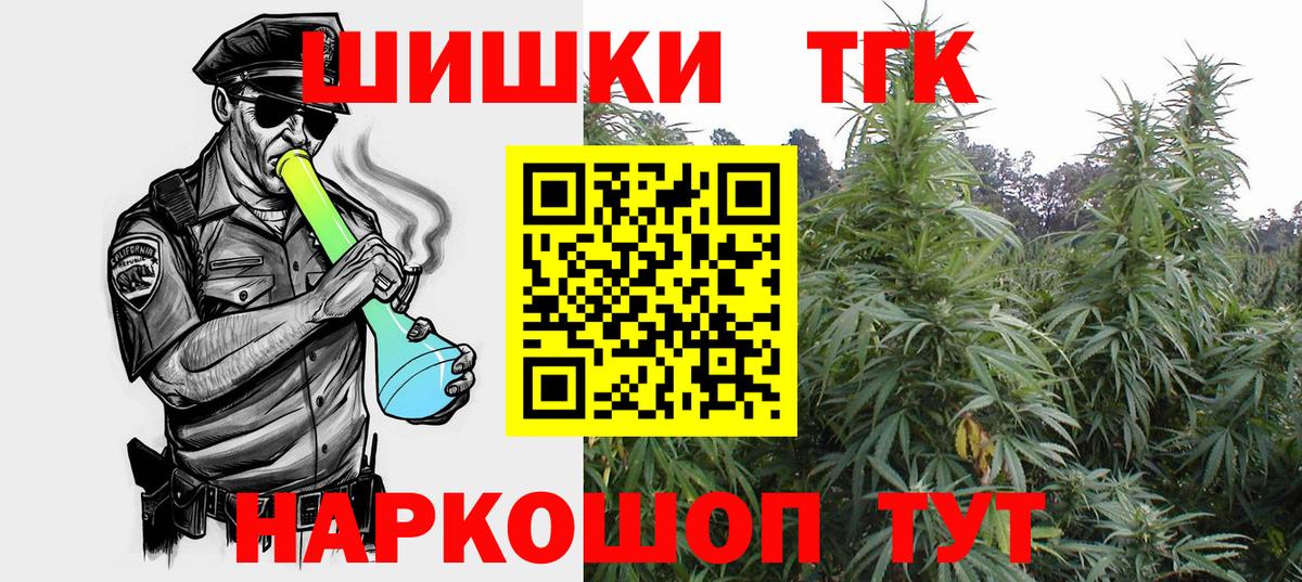Канабис план Заречный